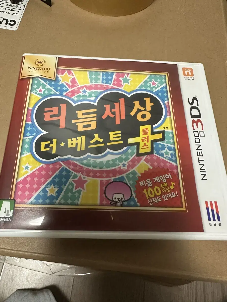 닌텐도 3ds 리듬세상 더 베스트 플러스